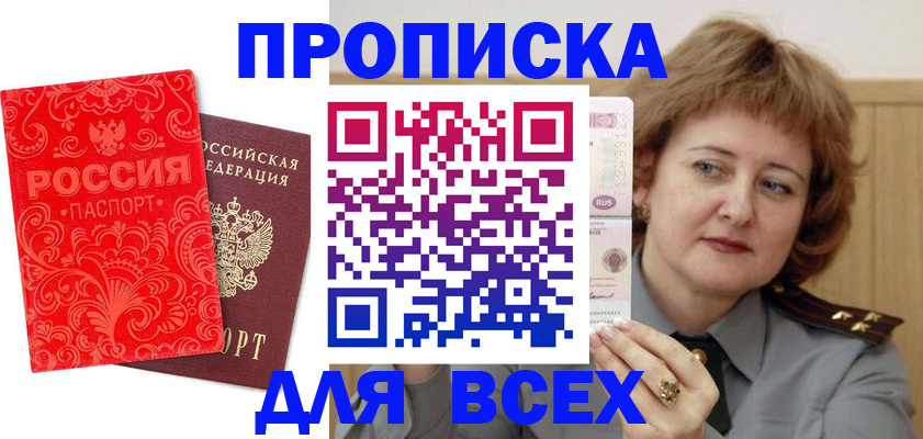 форма 3 в Котельниках